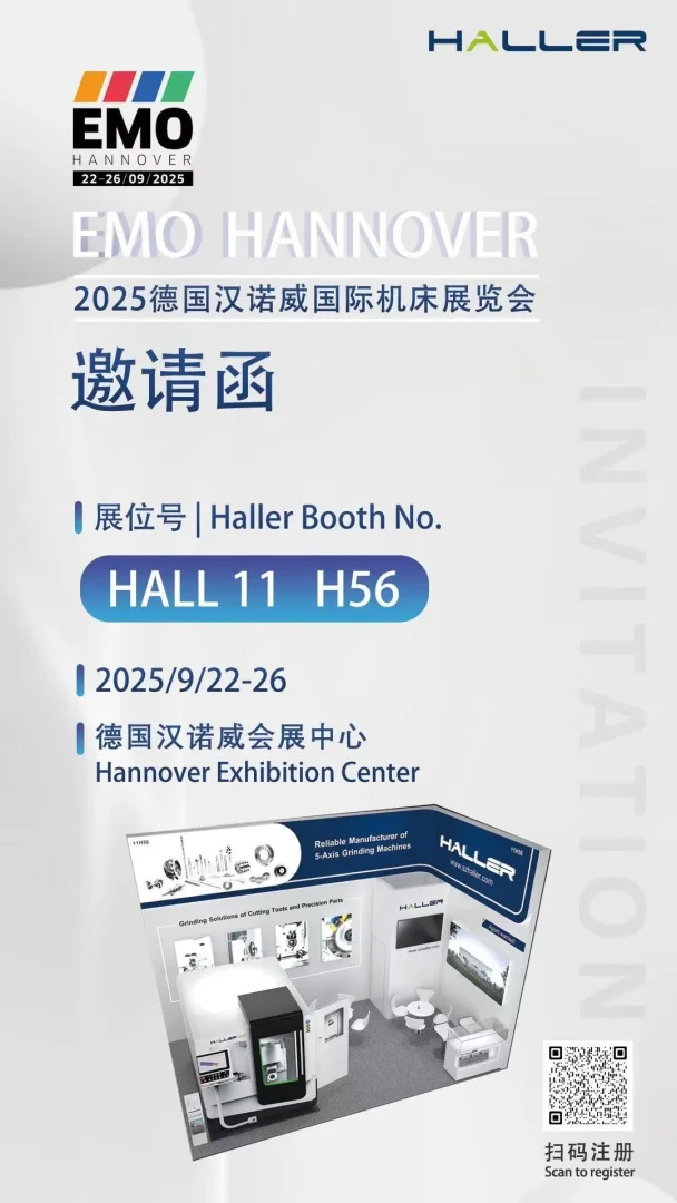 EMO Hannover 2025 Fuarı
